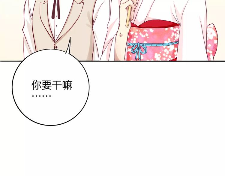 第7话 大胃王比赛22