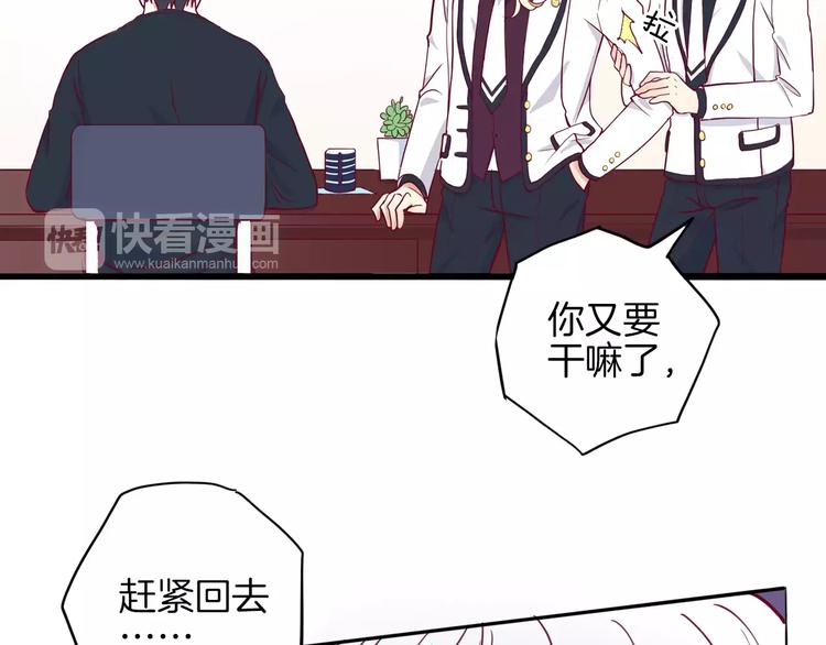 第5话 典大F4102