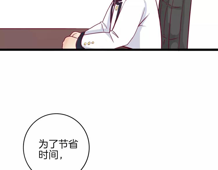 第6话 游园会49