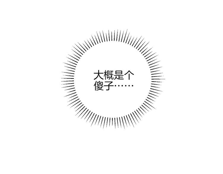 第10话 朋友58