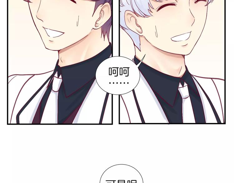 第24话 姐姐97