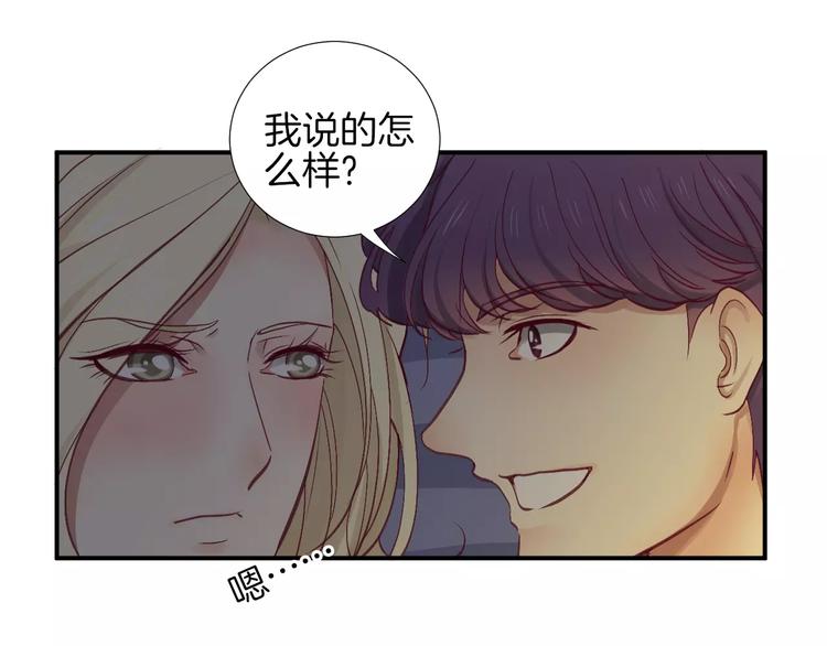 第21话 取暖66