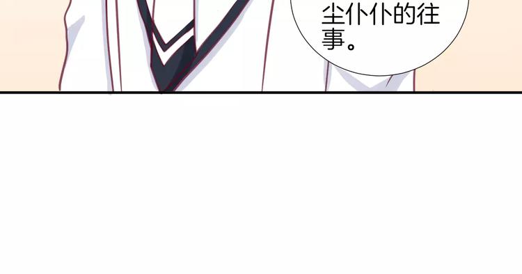 第20话 喜欢我的什么？84
