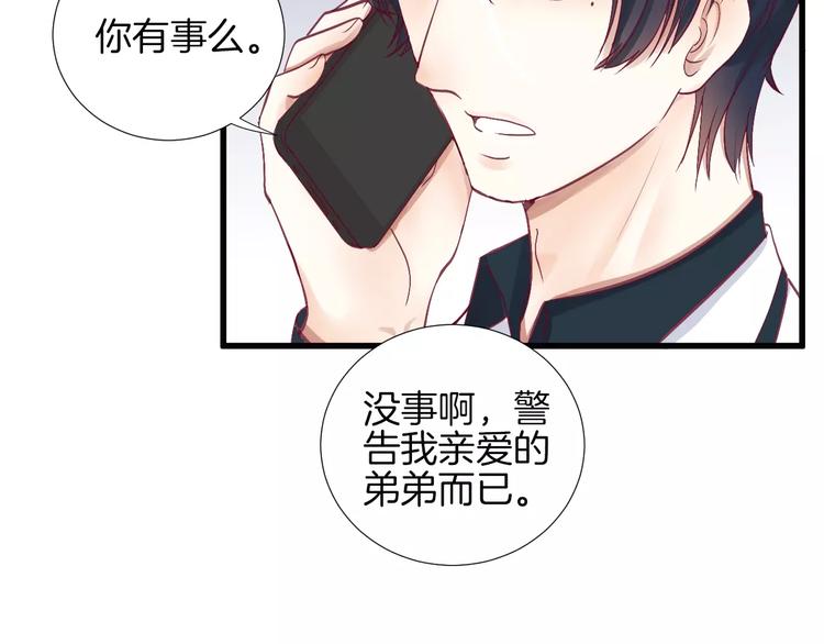 第22话 一起吃饭吧75