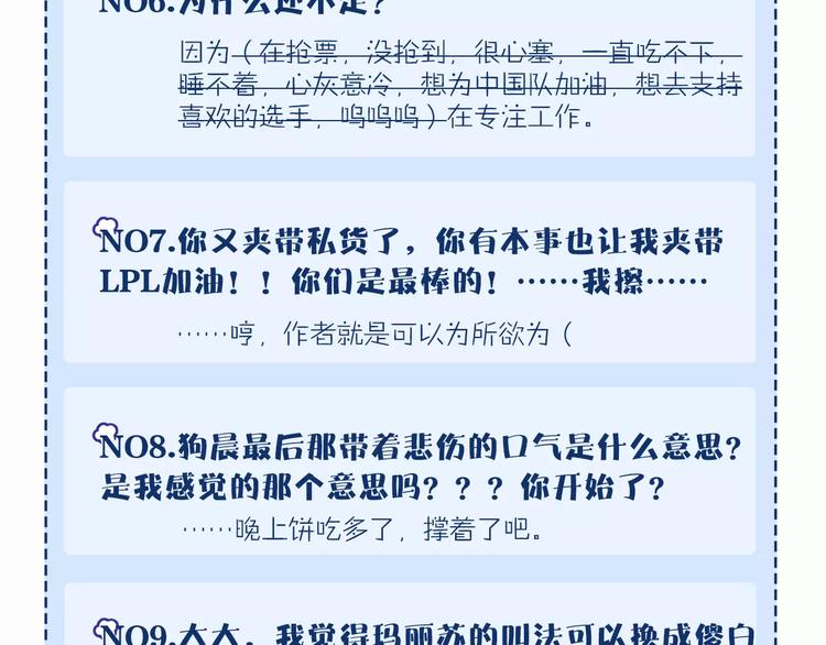 第10话 朋友120