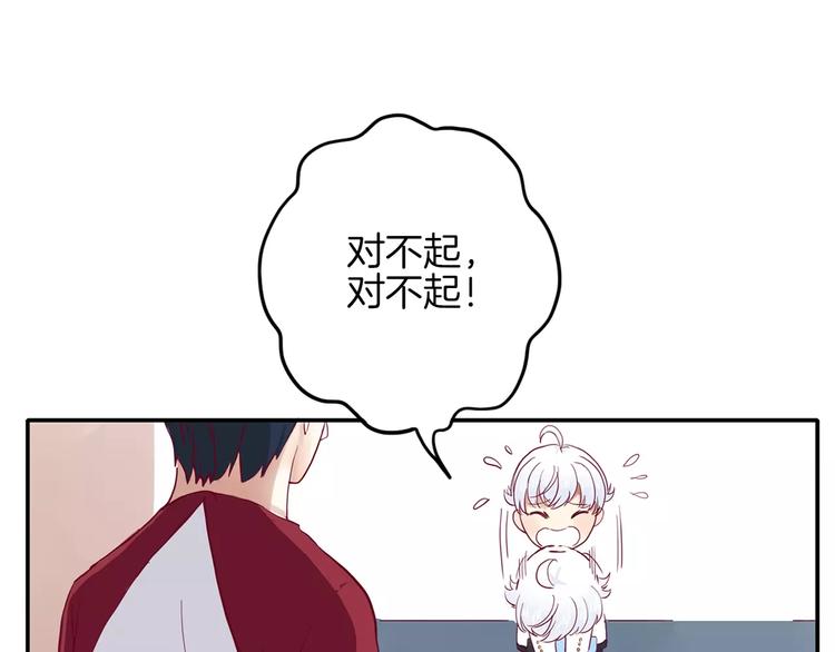 第3+4话 大魔王室友111