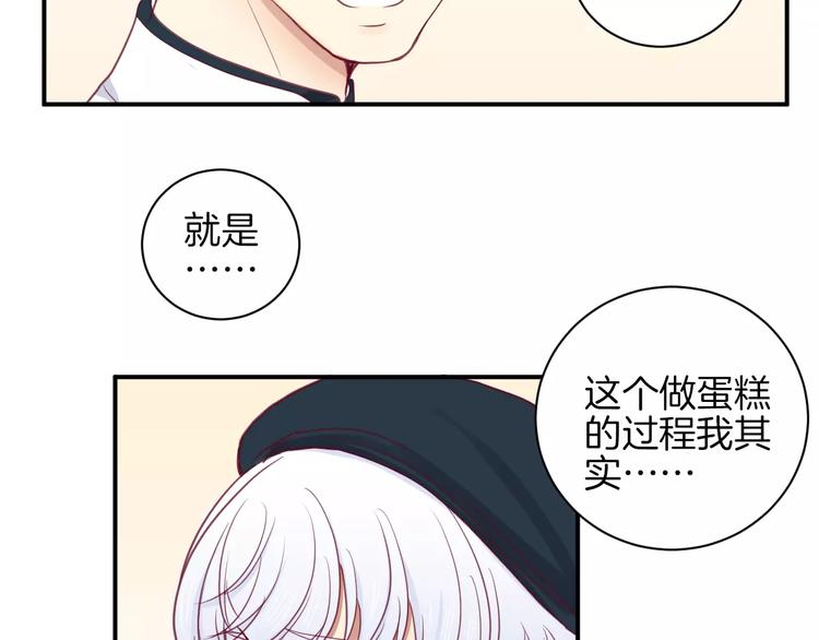 第13话 忽冷忽热的室友61