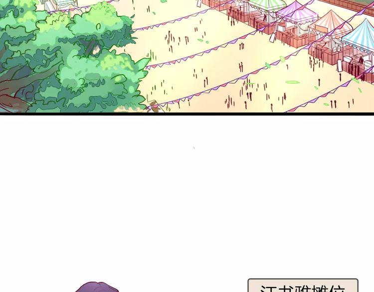 第7话 大胃王比赛5