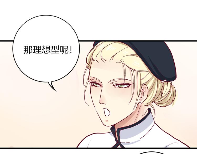 第2话 高冷室友102