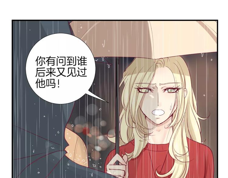 第15话 失踪40