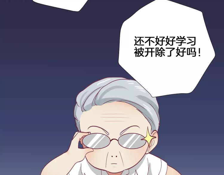 第24话 姐姐63