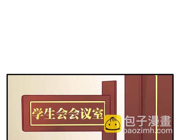 第3+4话 大魔王室友230