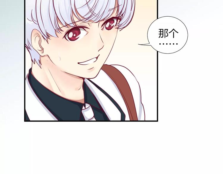 第18话 不要再见他了99