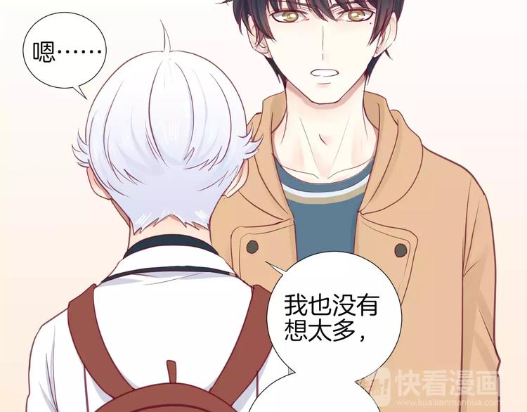 第19话 不仅是室友13