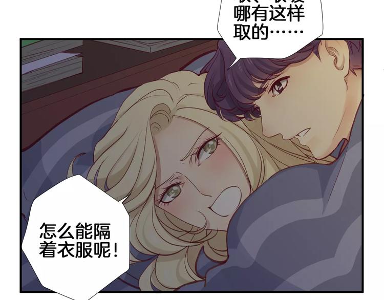 第21话 取暖50