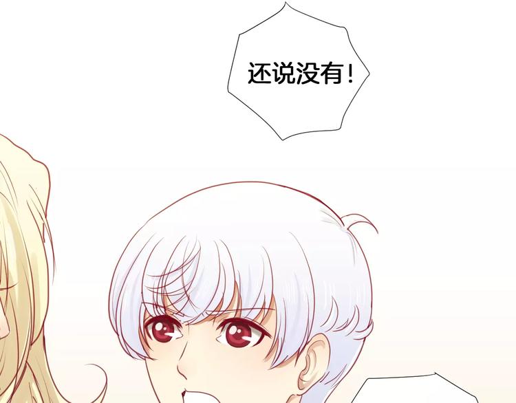 第14话 他说了什么？11