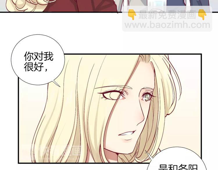 第25话 相依为命90
