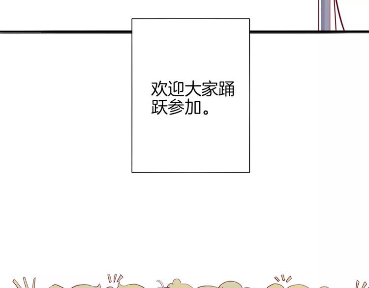 第7话 大胃王比赛26