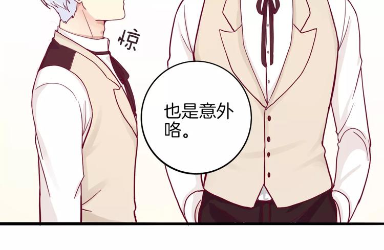 第7话 大胃王比赛50