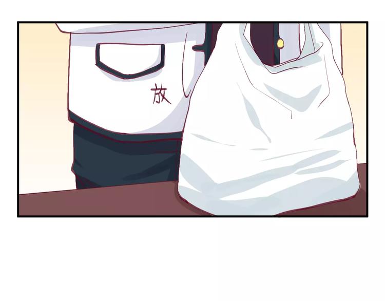 第23话 胆小鬼7