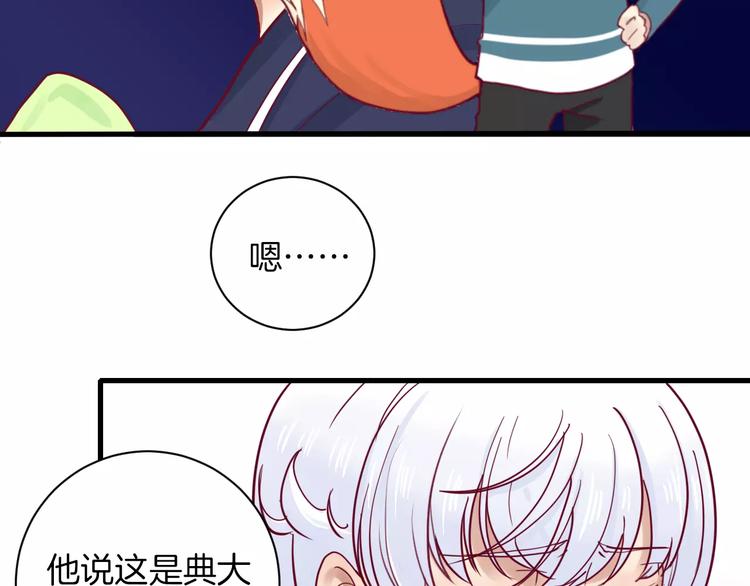 第9话 羡慕19