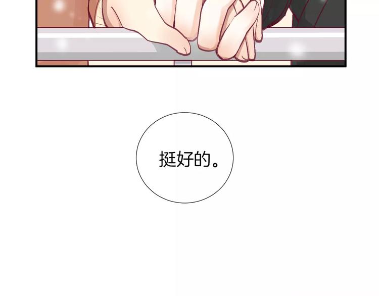 完结篇 心意70
