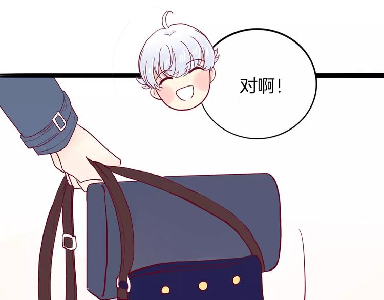第3+4话 大魔王室友161