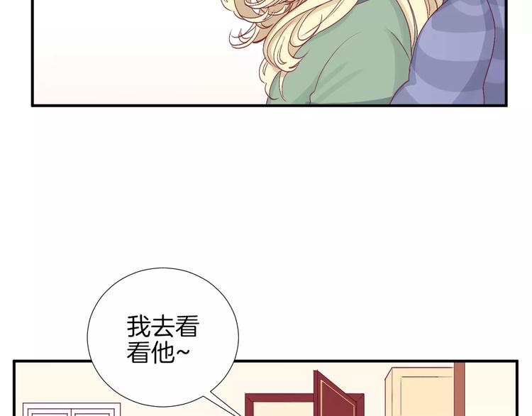 第24话 姐姐6