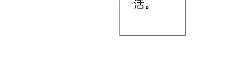第19话 不仅是室友25