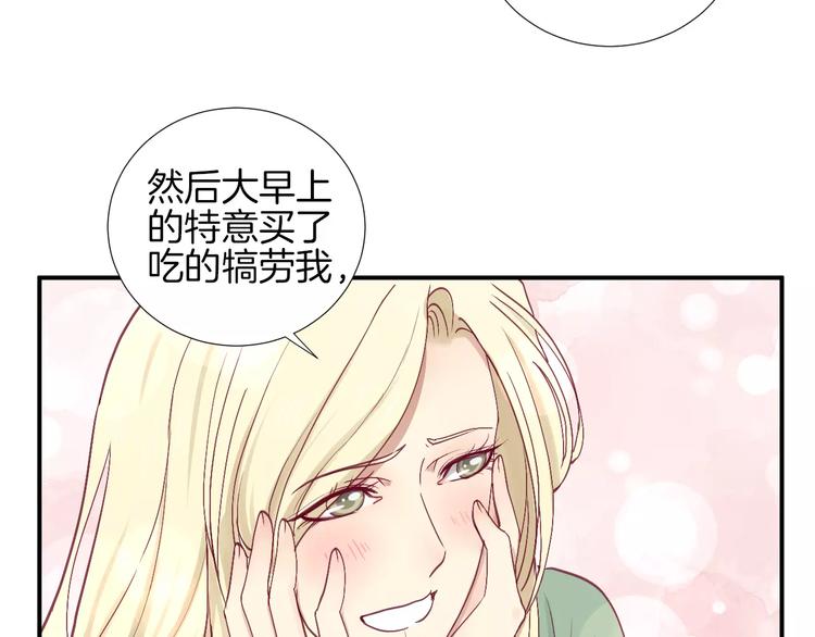 第23话 胆小鬼18