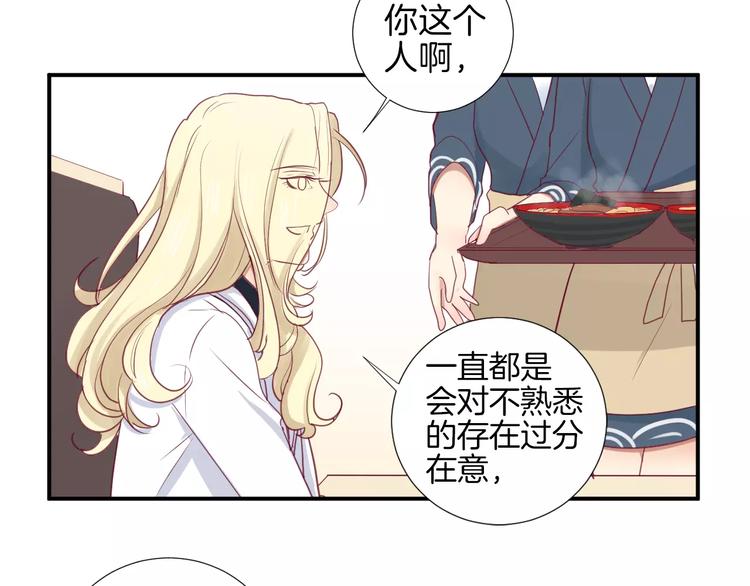 第14话 他说了什么？59