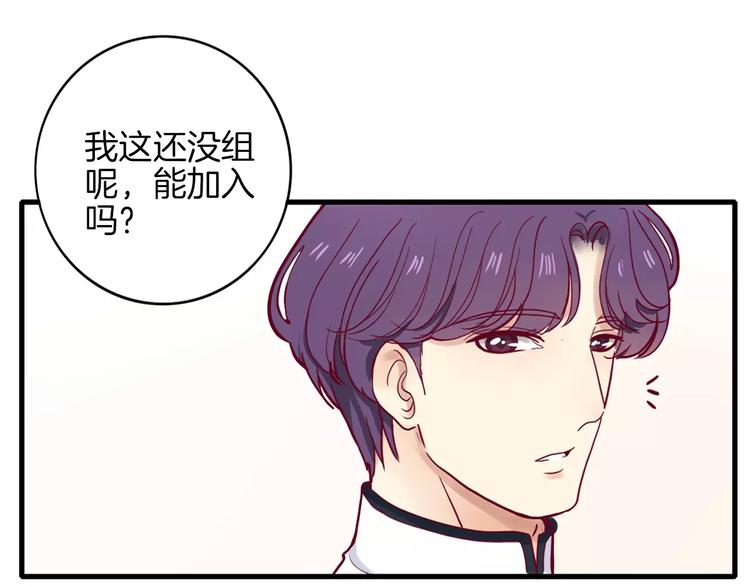 第3+4话 大魔王室友28