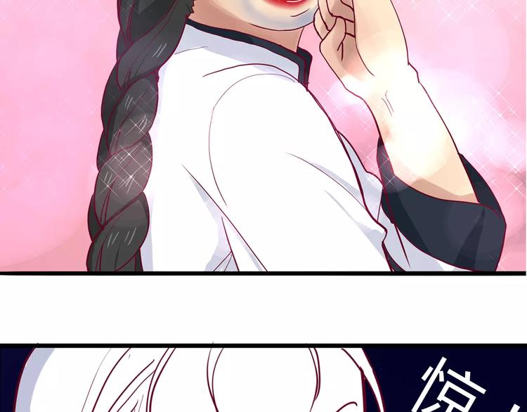 第3+4话 大魔王室友23