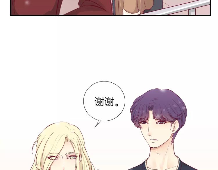 完结篇 心意49