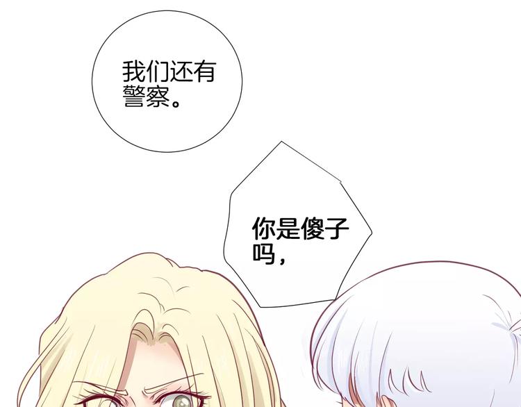 第15话 失踪111