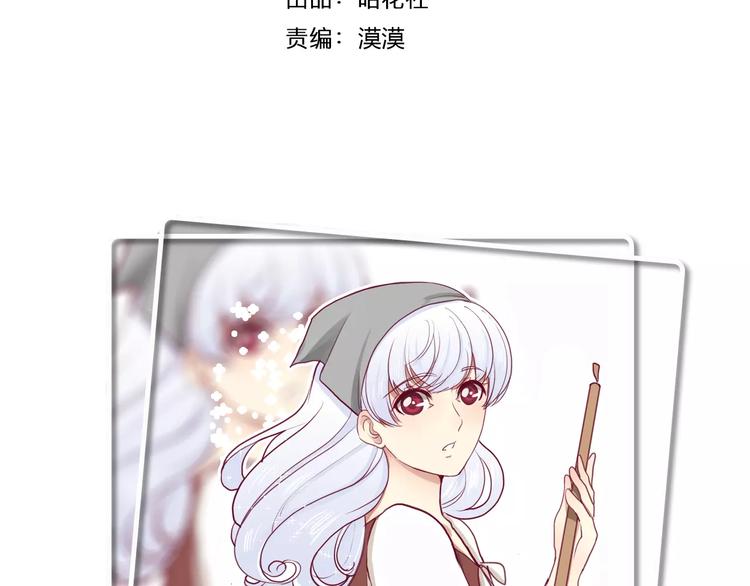 番外 辛蒂蕾拉的剧场（1）2