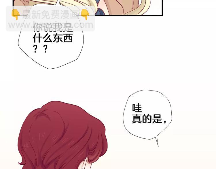 第25话 相依为命21