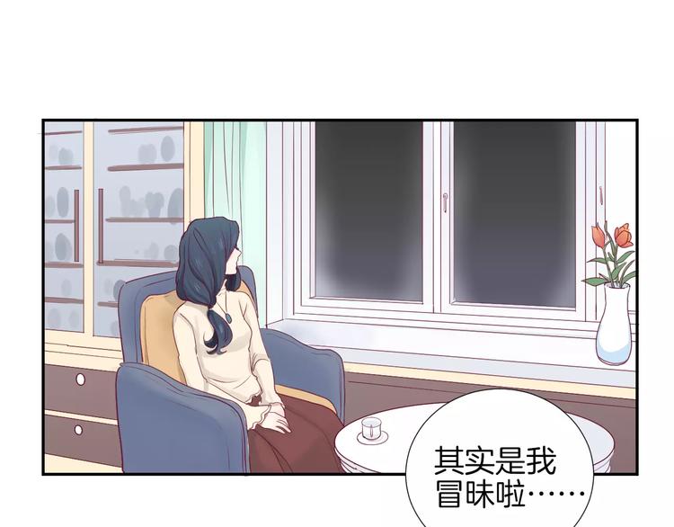 第17话 哥哥89