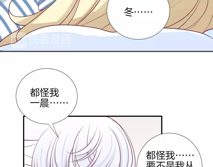 第16话 救赎125