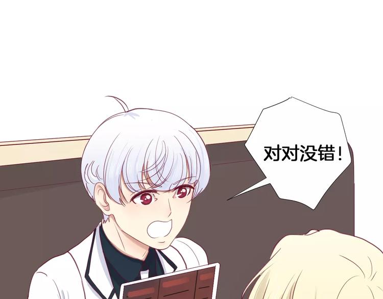 第14话 他说了什么？46