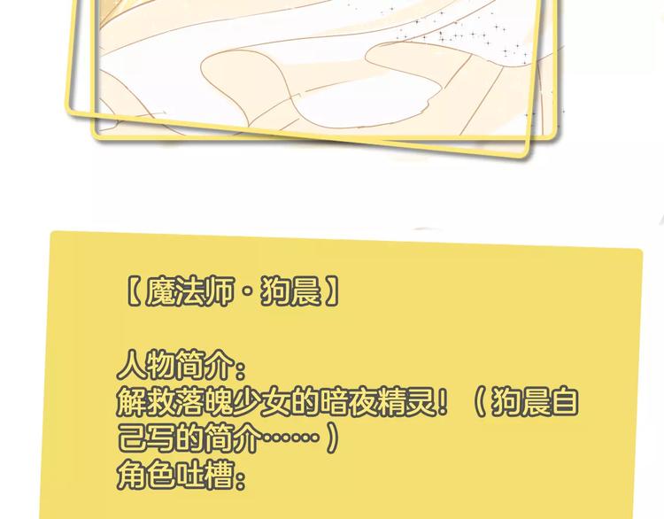 番外 辛蒂蕾拉的剧场（1）7