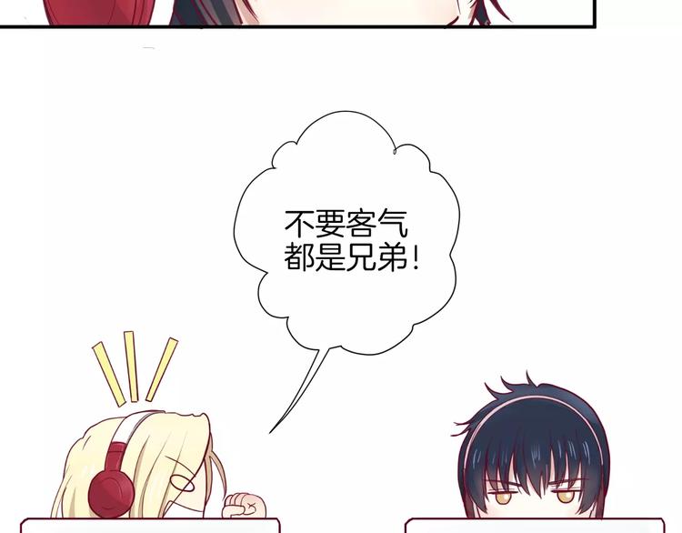 第9话 羡慕92