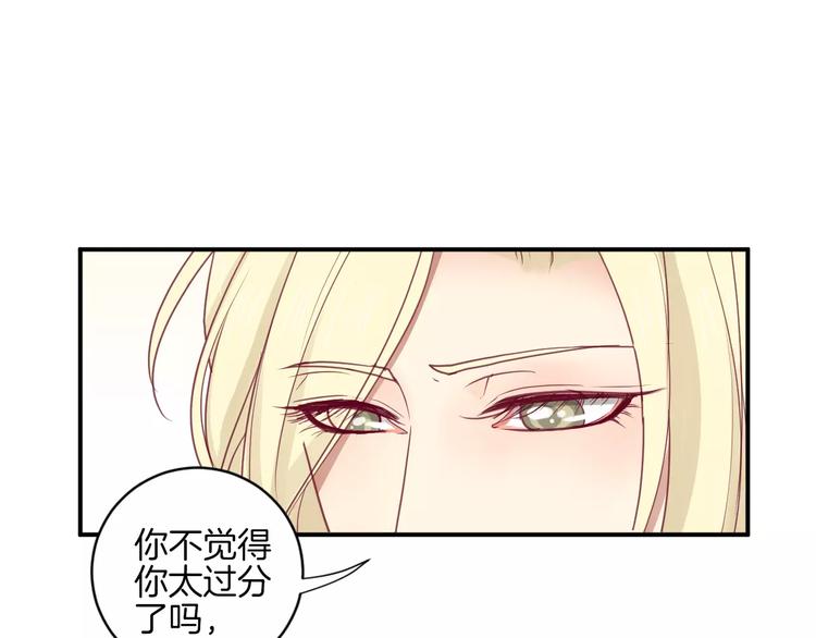 第12话 不要对谁都那么好76
