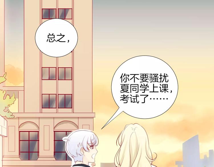 第14话 他说了什么？24