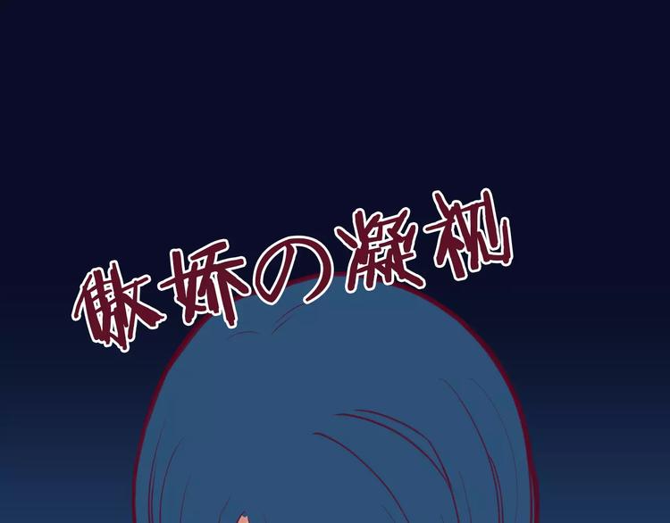 番外一  游乐园49