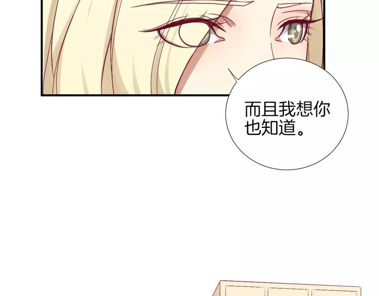 第25话 相依为命92