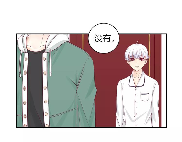第11话 好朋友82