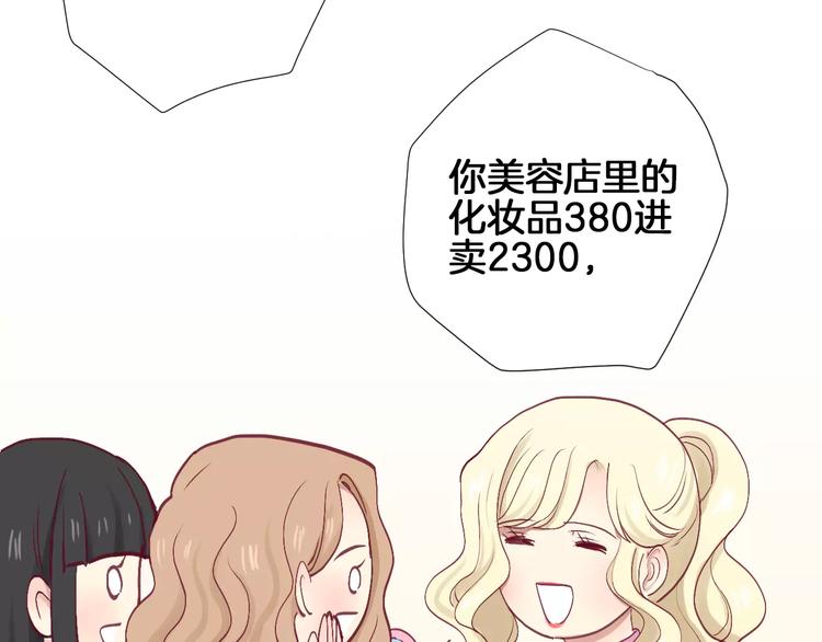 第24话 姐姐65