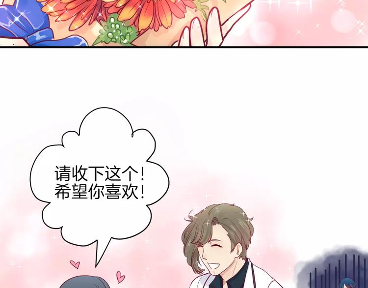 第10话 朋友76