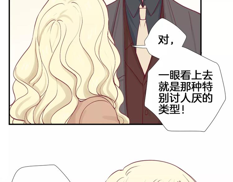 第25话 相依为命28